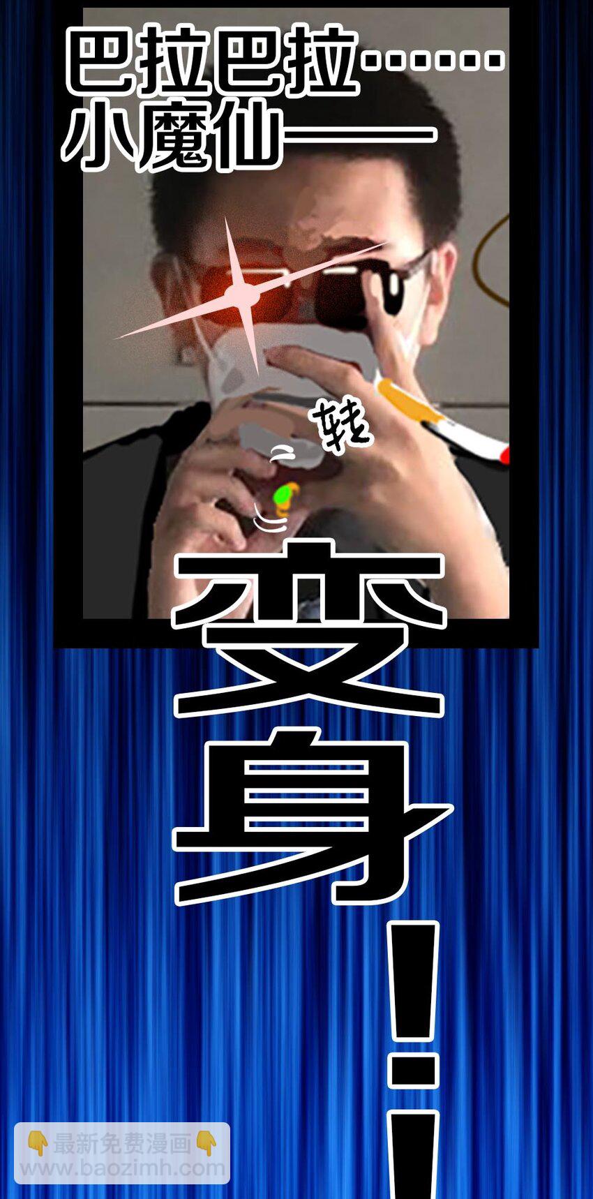 027 伊丽丝火力全开54