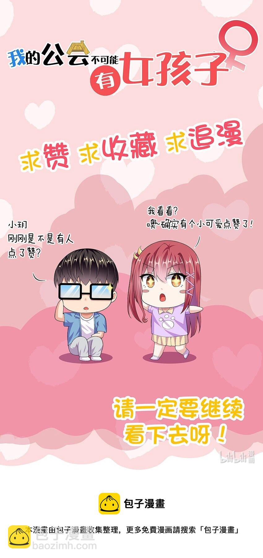 027 伊丽丝火力全开59