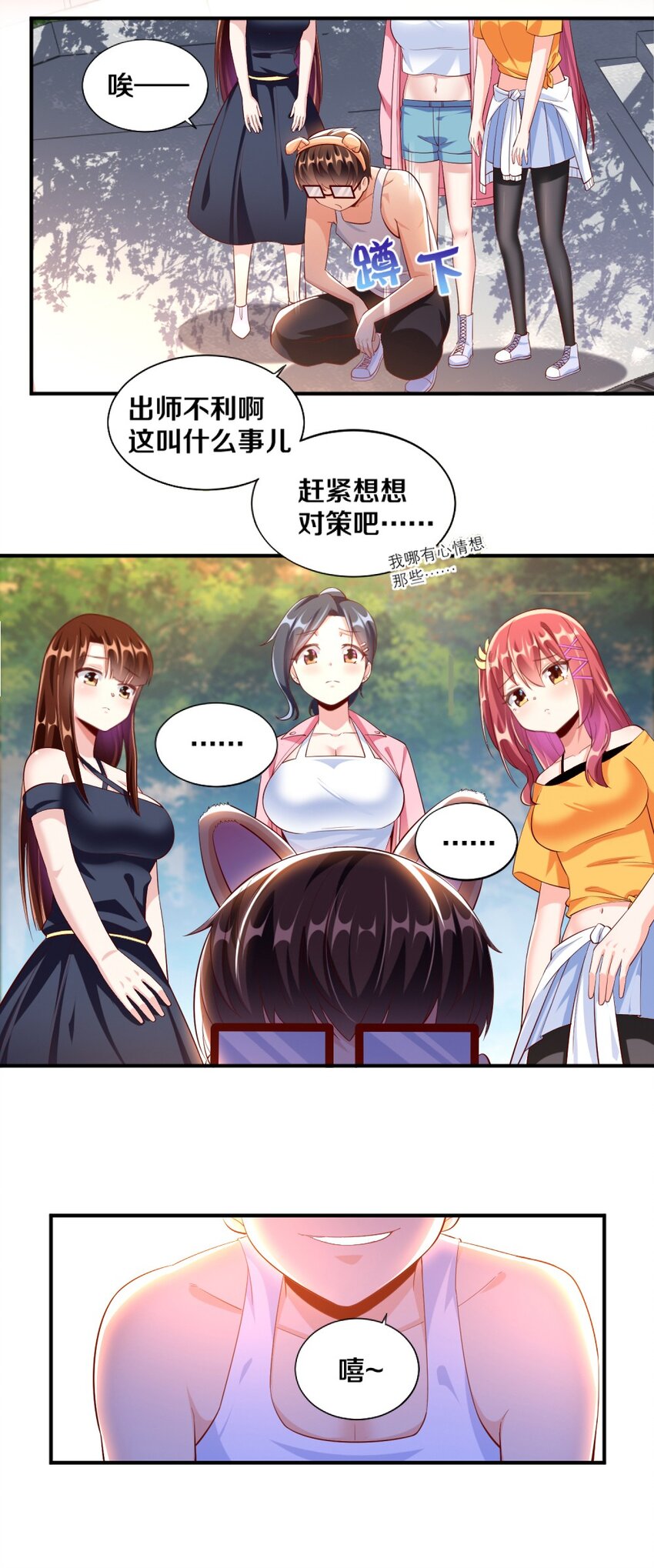 027 伊丽丝火力全开6