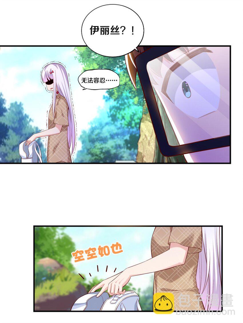 027 伊丽丝火力全开9