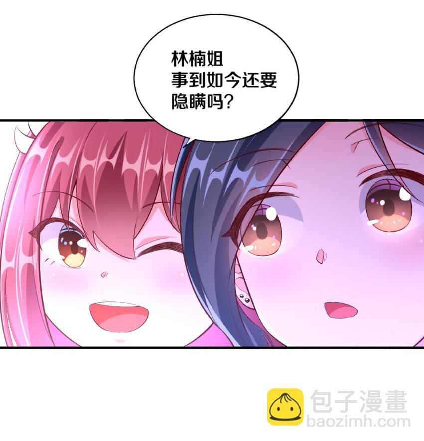 028 真的是海姆大叔！17