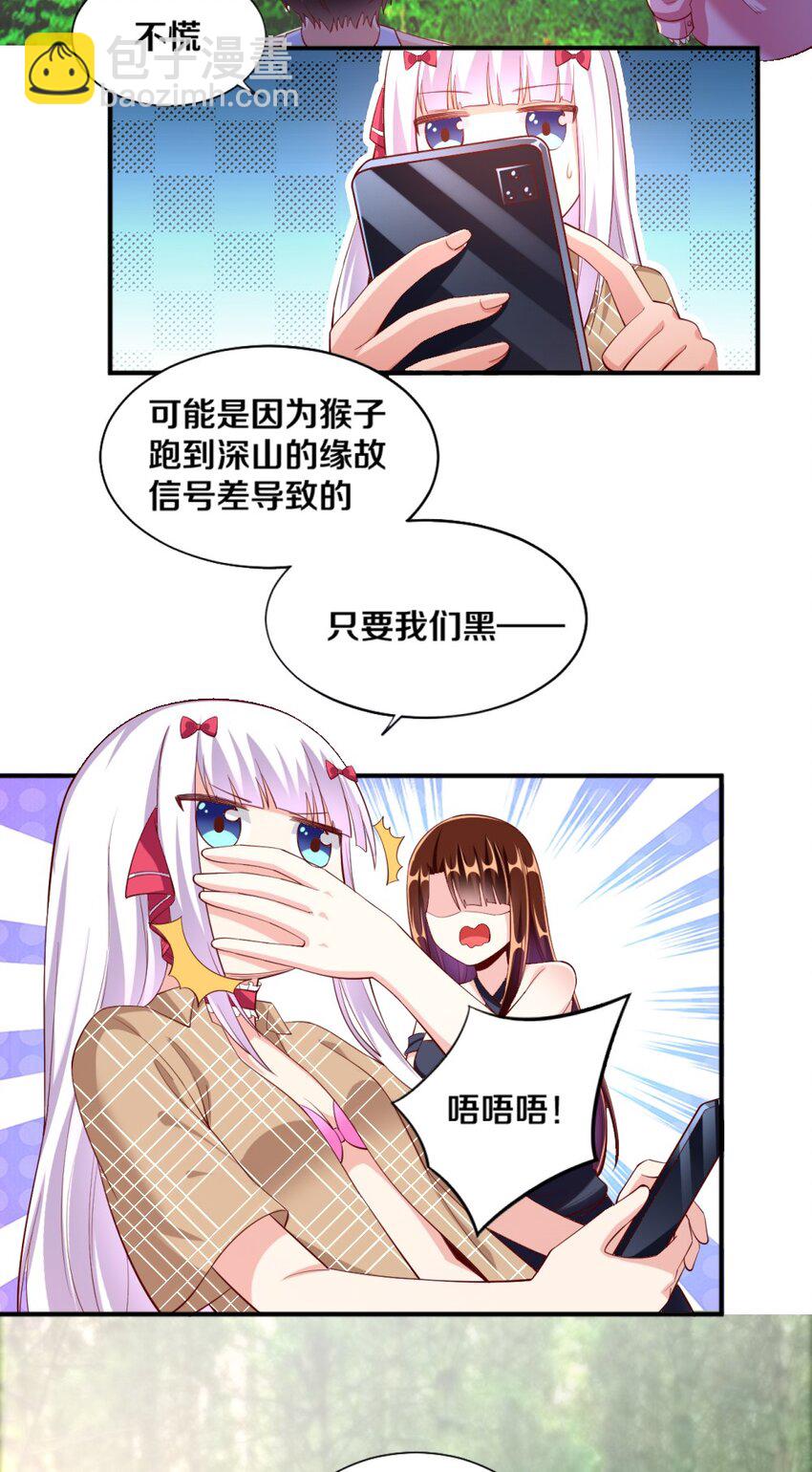 028 真的是海姆大叔！2