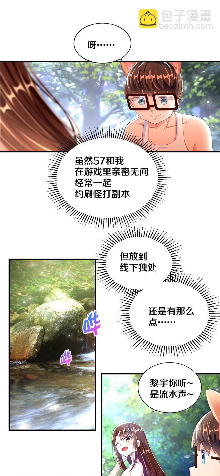 028 真的是海姆大叔！28