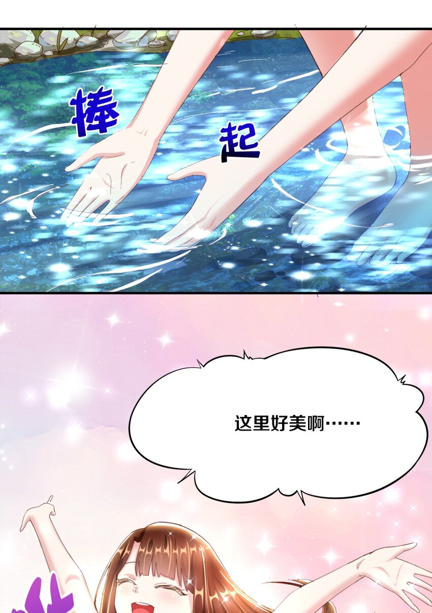 028 真的是海姆大叔！35