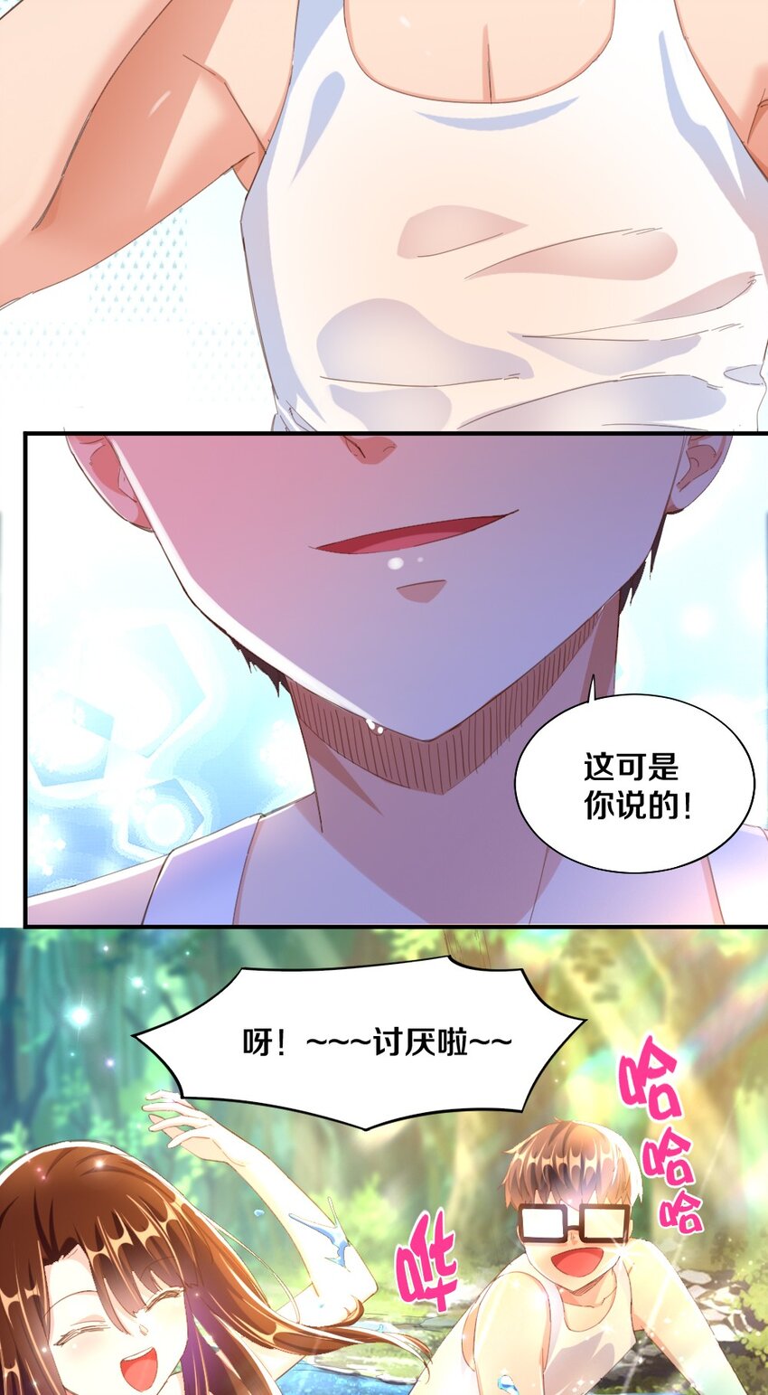 028 真的是海姆大叔！44