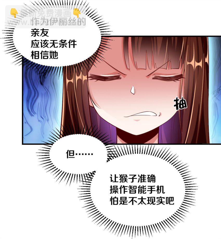 028 真的是海姆大叔！6
