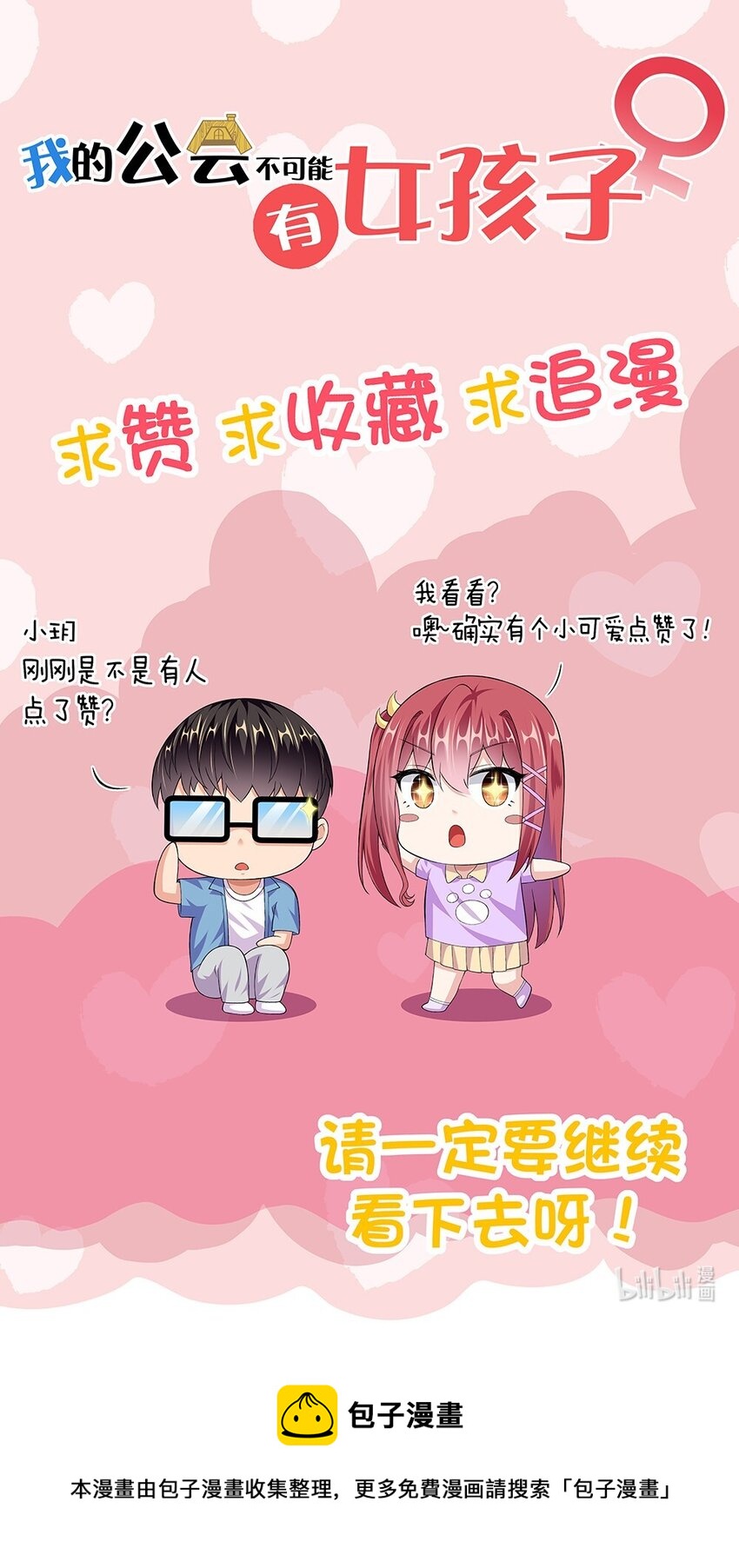 028 真的是海姆大叔！63