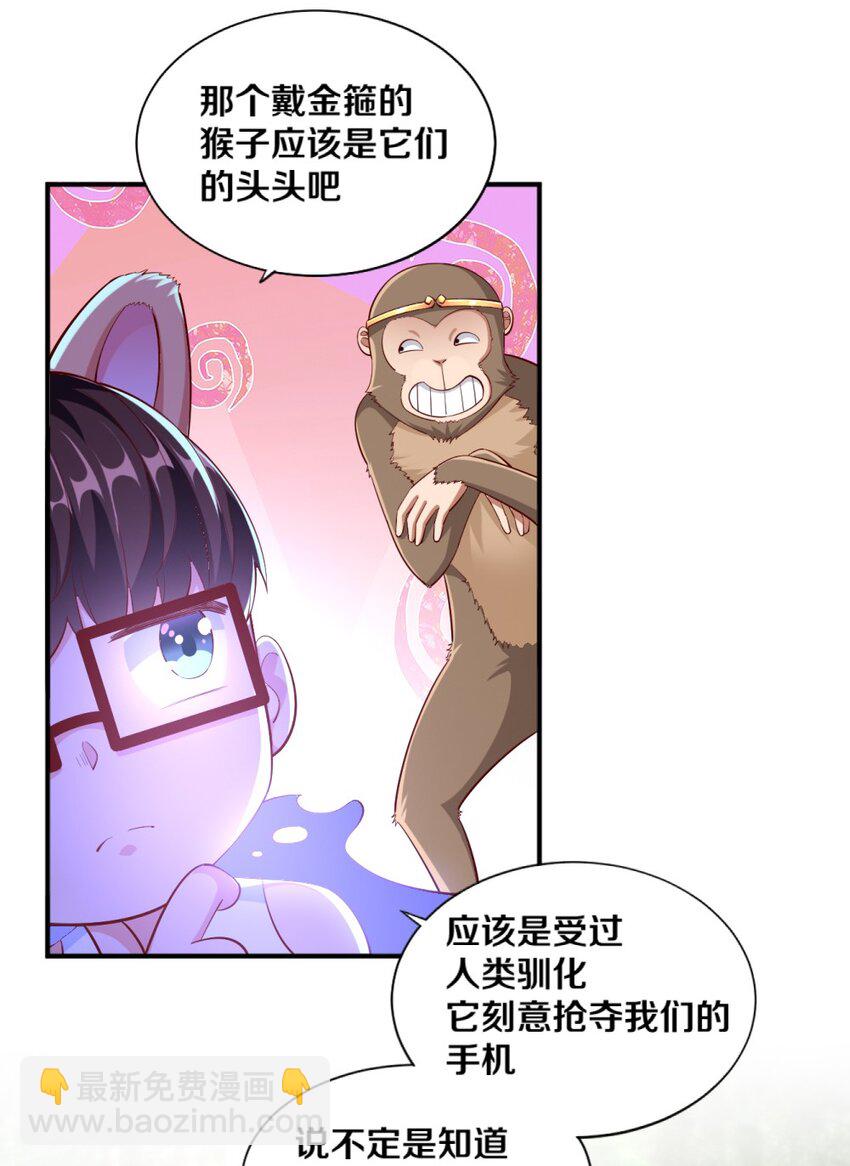 028 真的是海姆大叔！8