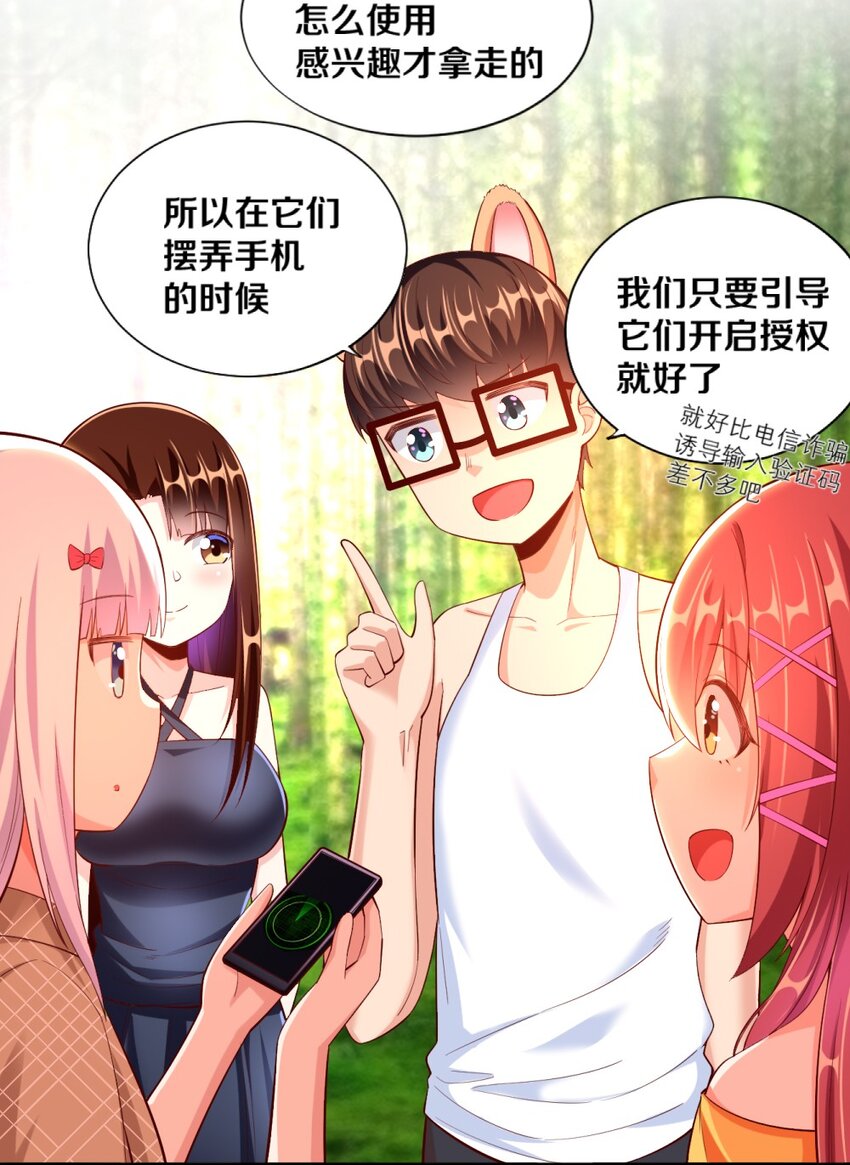 028 真的是海姆大叔！9