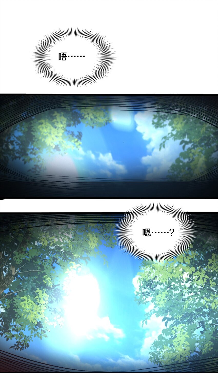 031 耍猴1