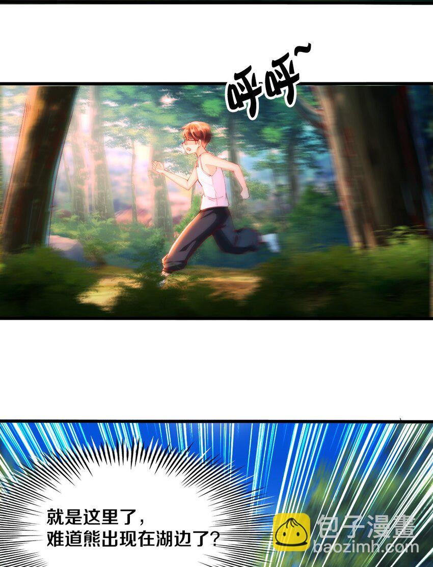 031 耍猴10