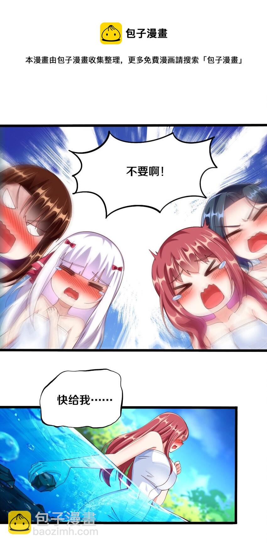 031 耍猴20