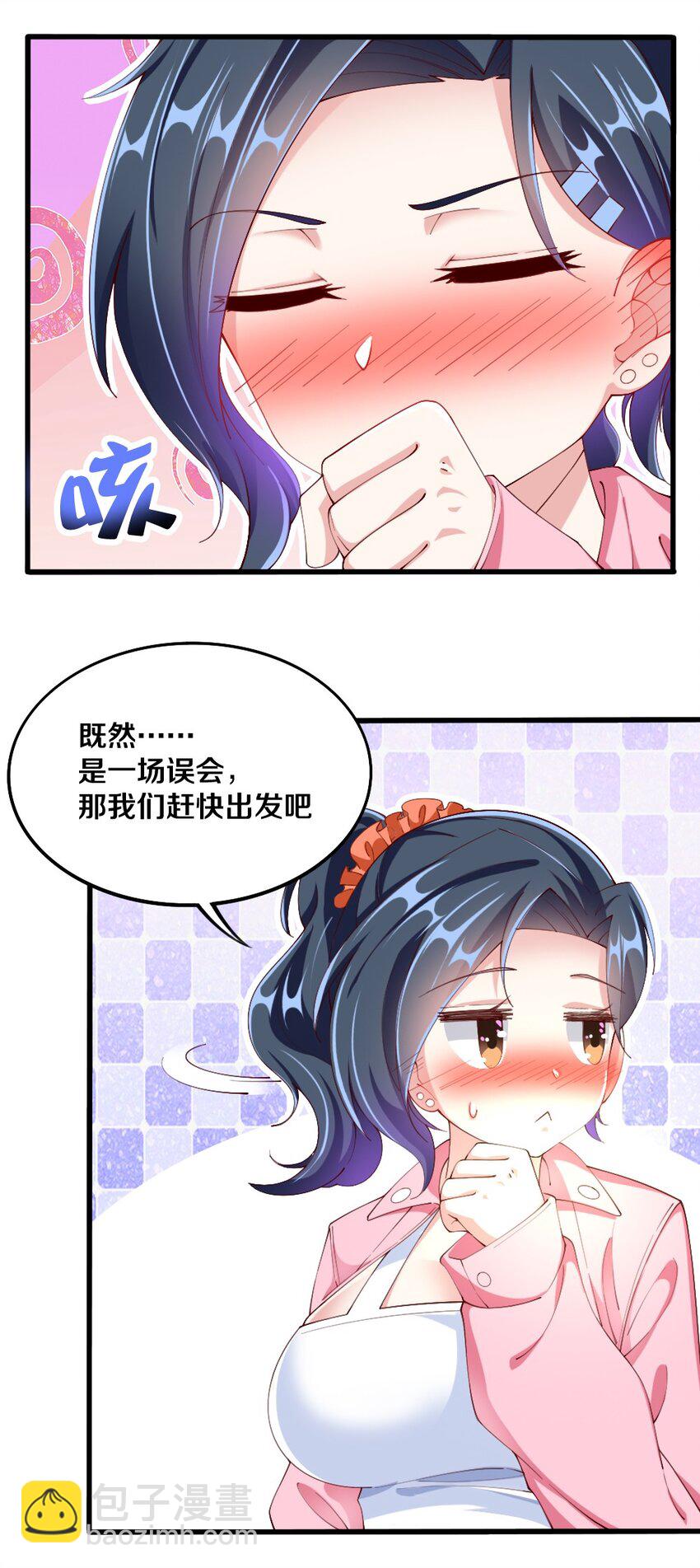 031 耍猴25
