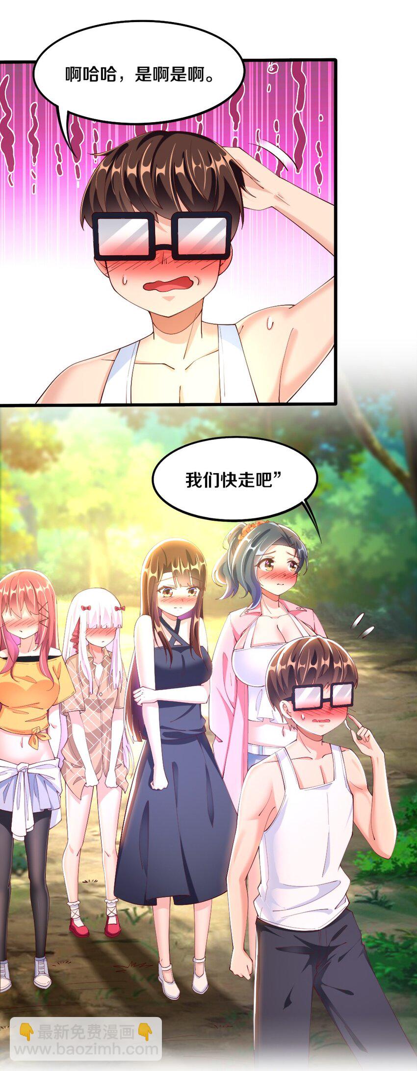 031 耍猴26