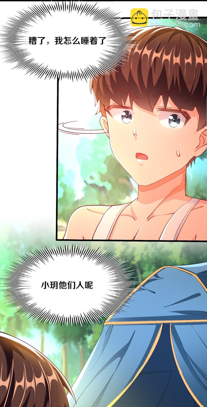 031 耍猴3