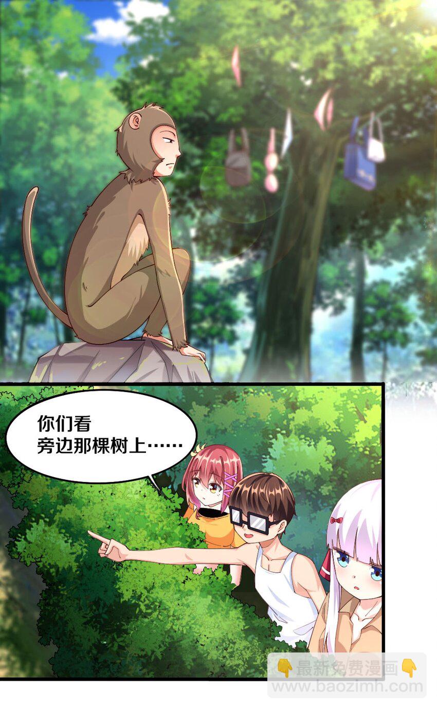 031 耍猴30