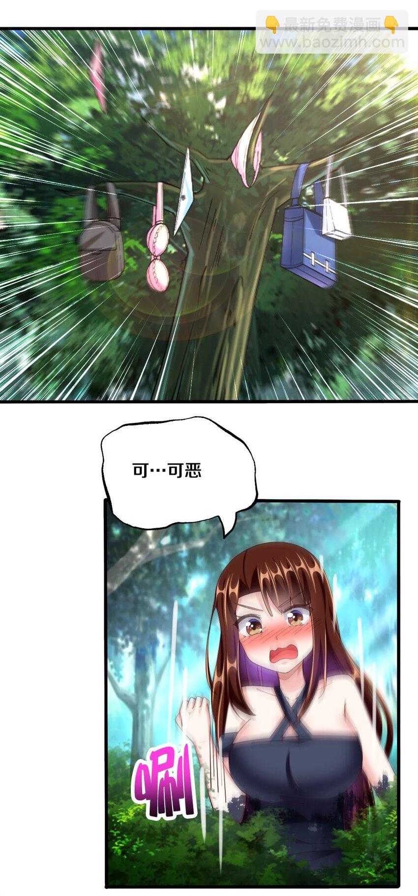 031 耍猴31