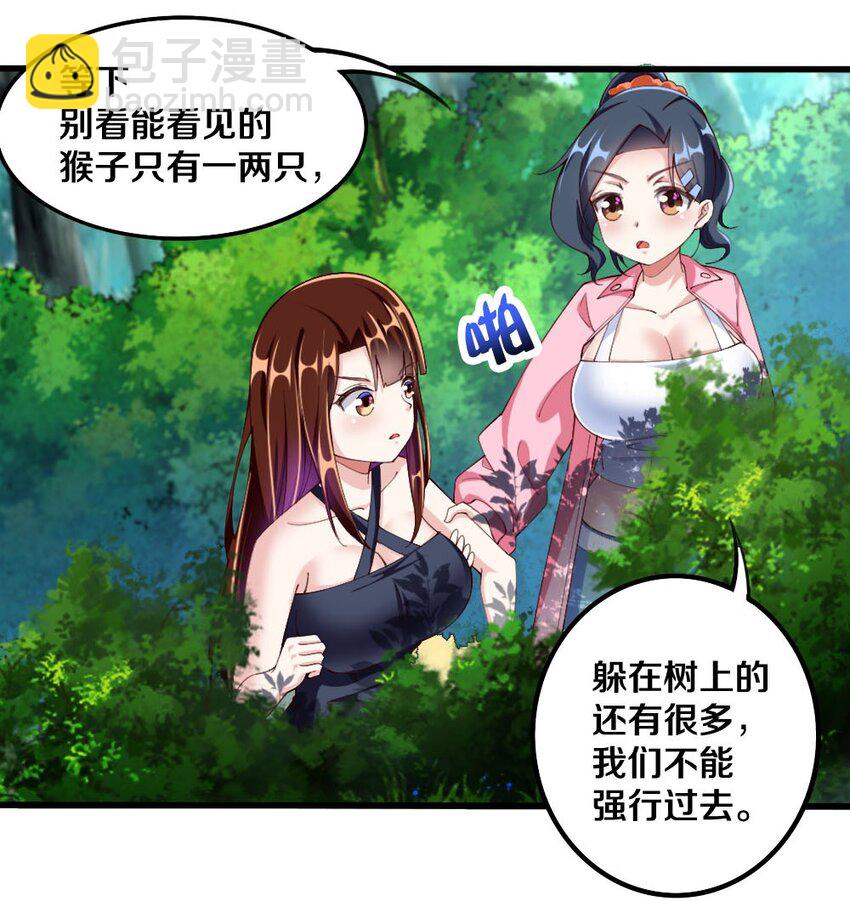 031 耍猴32