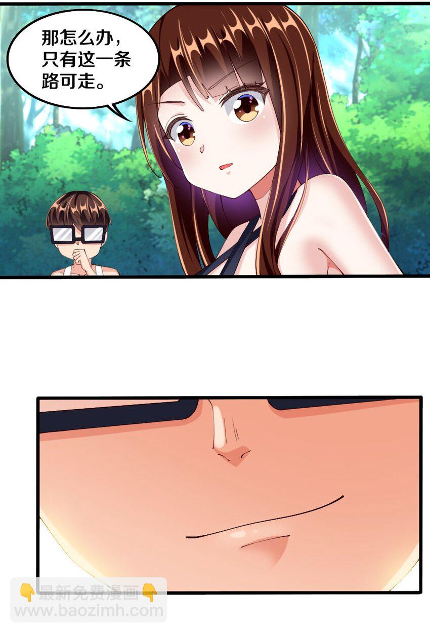 031 耍猴33