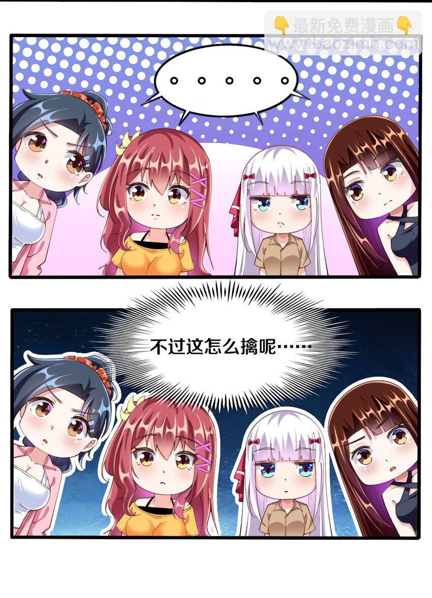 031 耍猴35