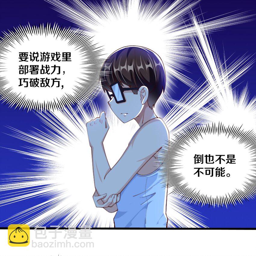 031 耍猴36
