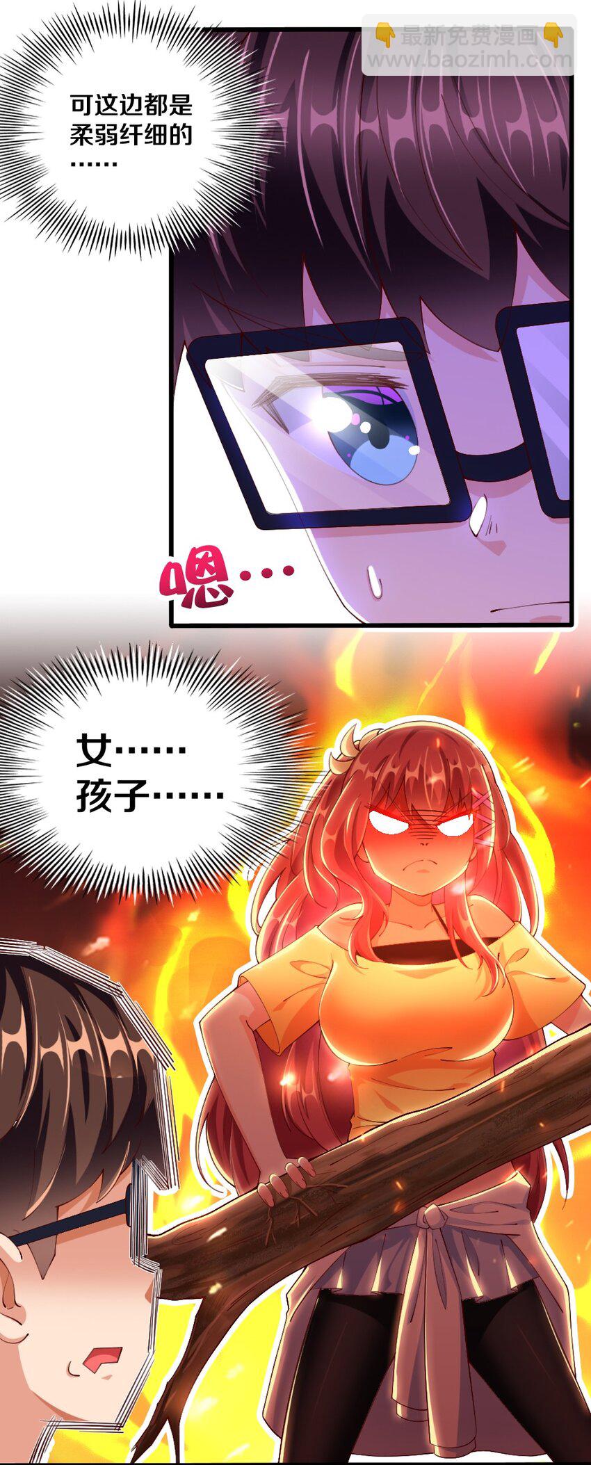031 耍猴37