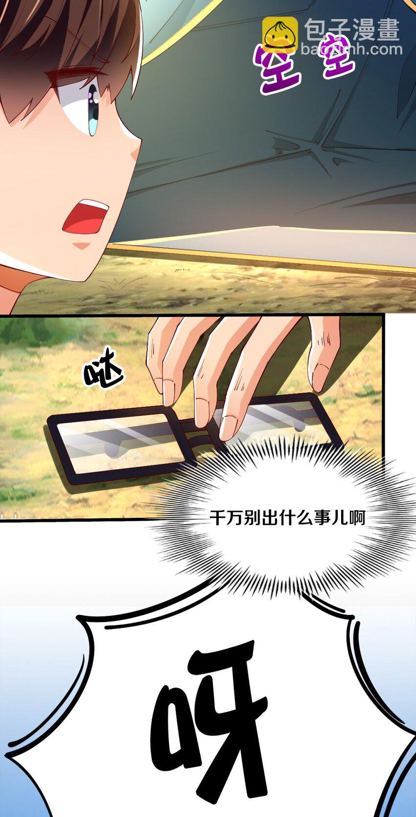 031 耍猴4