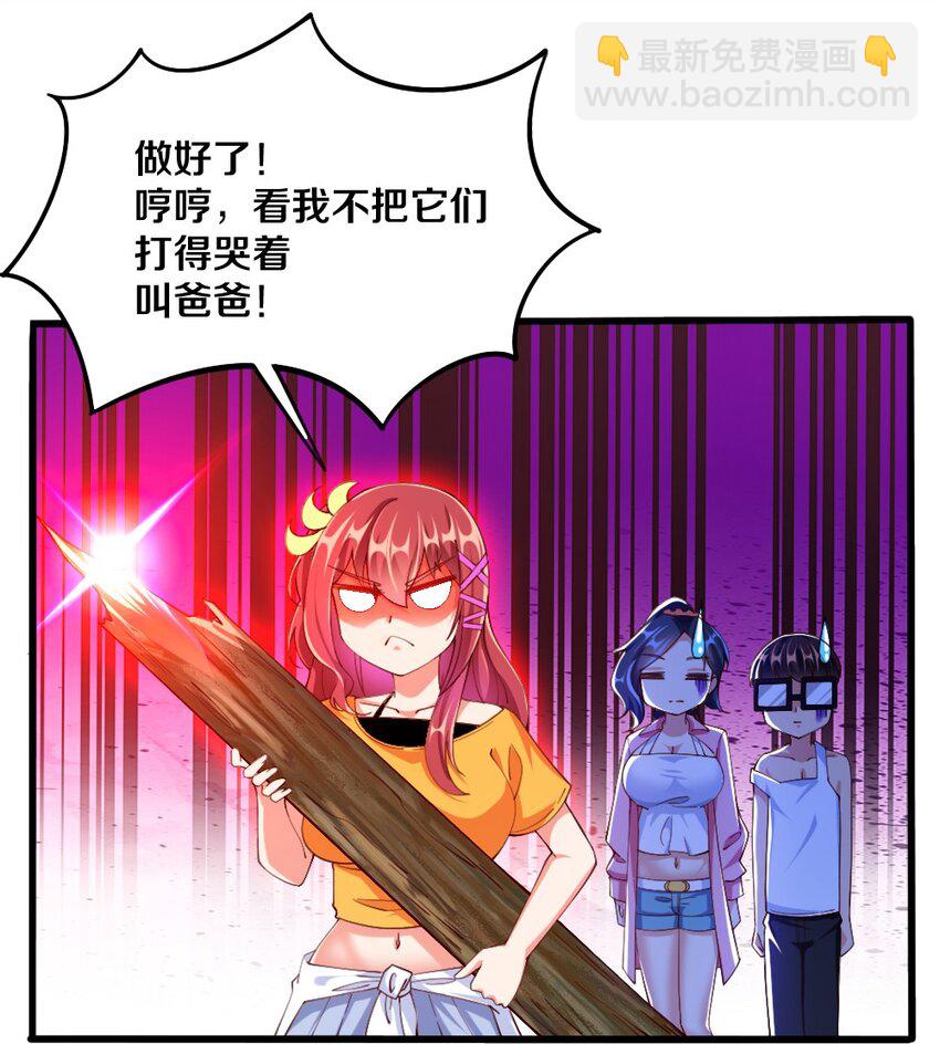 031 耍猴40