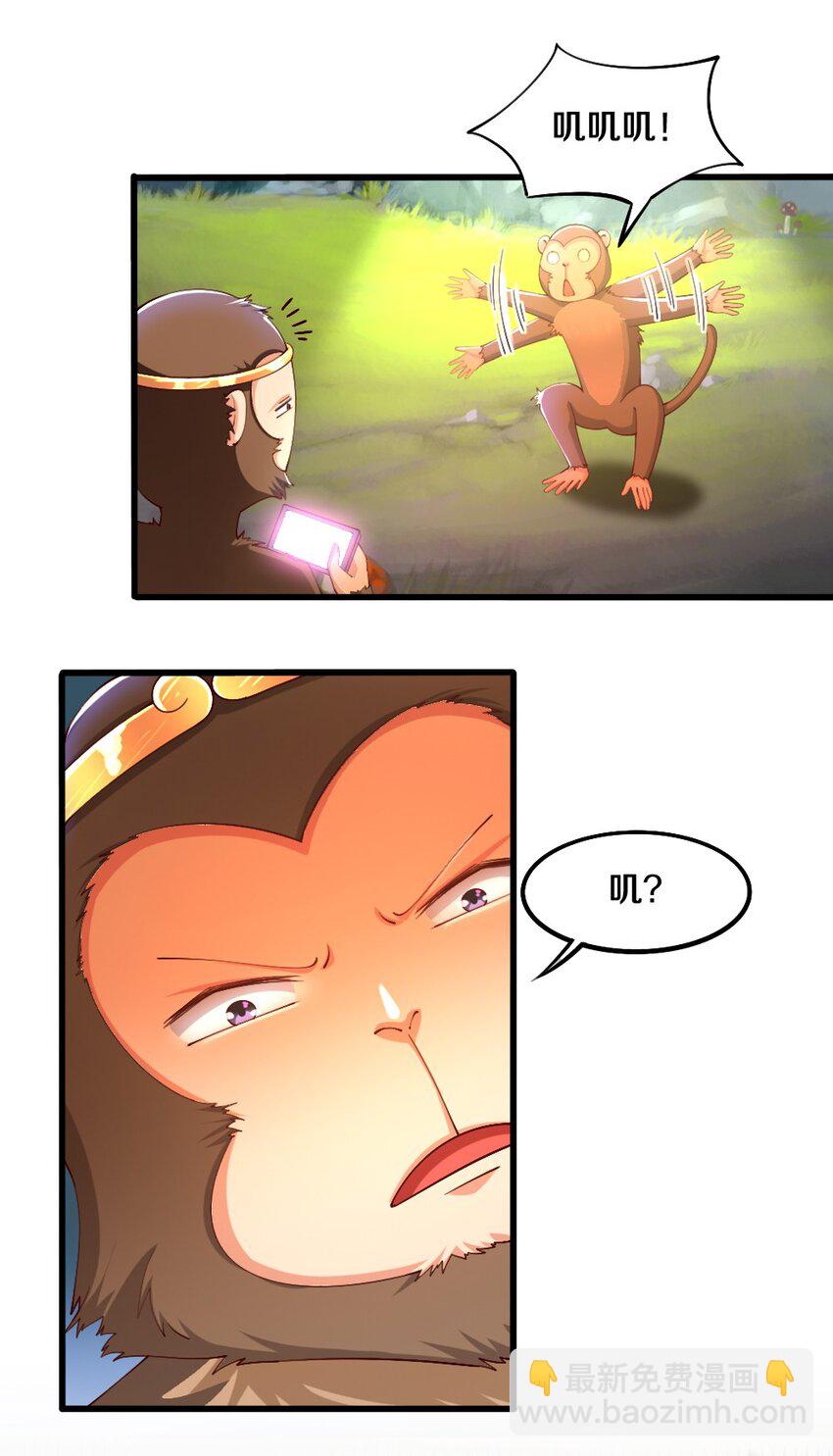 031 耍猴45