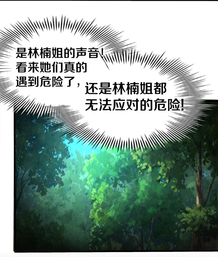 031 耍猴6
