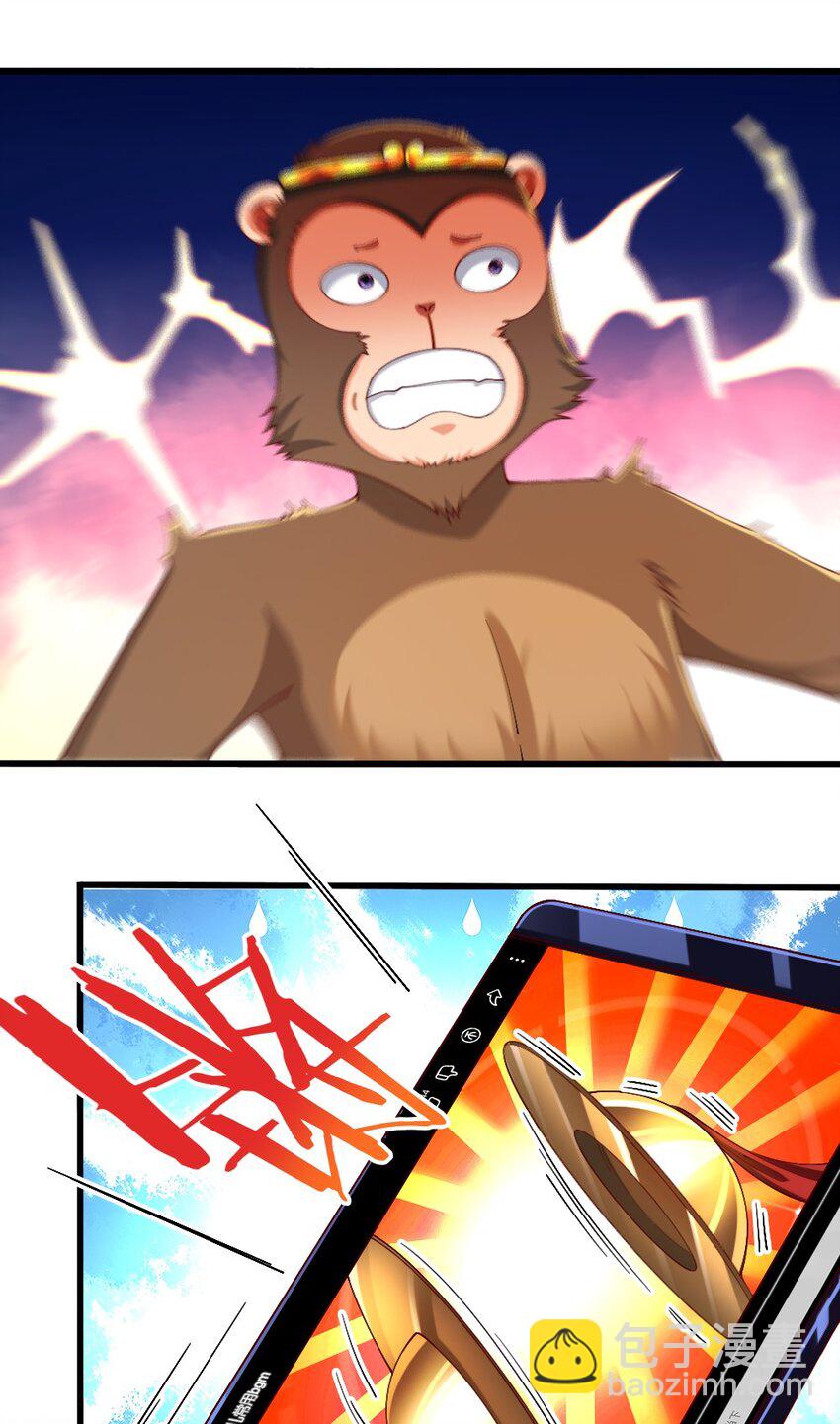 031 耍猴64