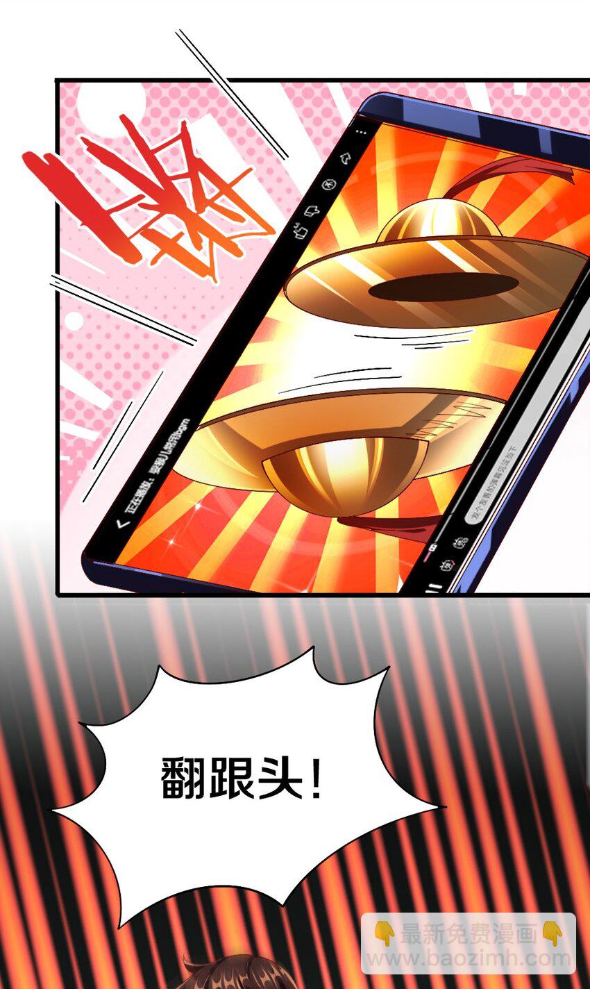 031 耍猴67