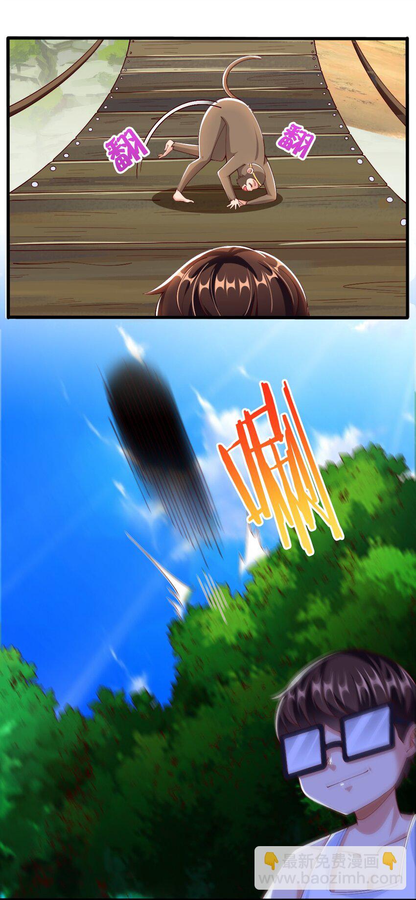 031 耍猴69