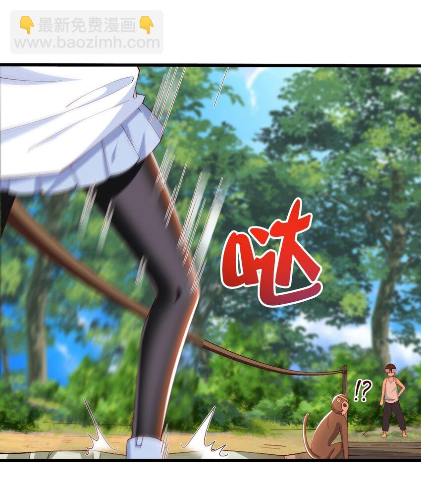 031 耍猴71