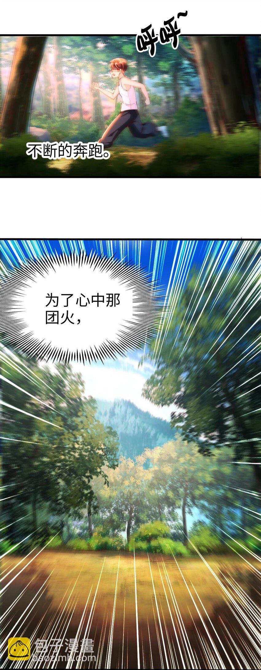 031 耍猴74