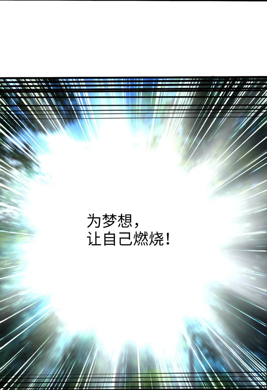 031 耍猴75