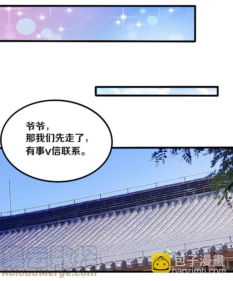 036 黎宇，你会幻灭吗？12