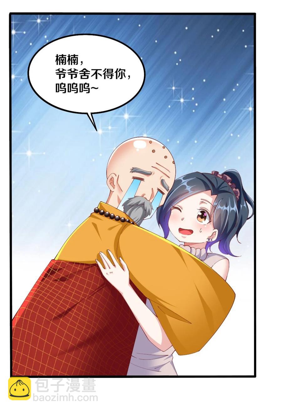 036 黎宇，你会幻灭吗？13