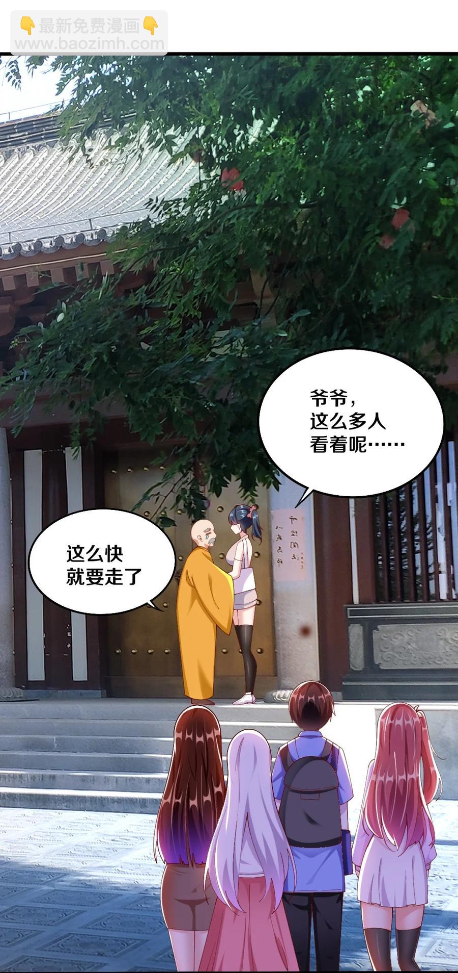 036 黎宇，你会幻灭吗？14