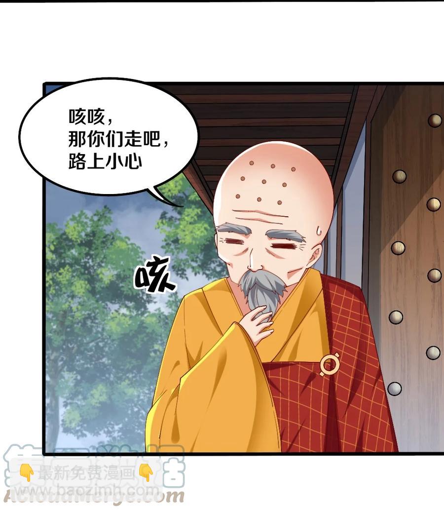 036 黎宇，你会幻灭吗？15