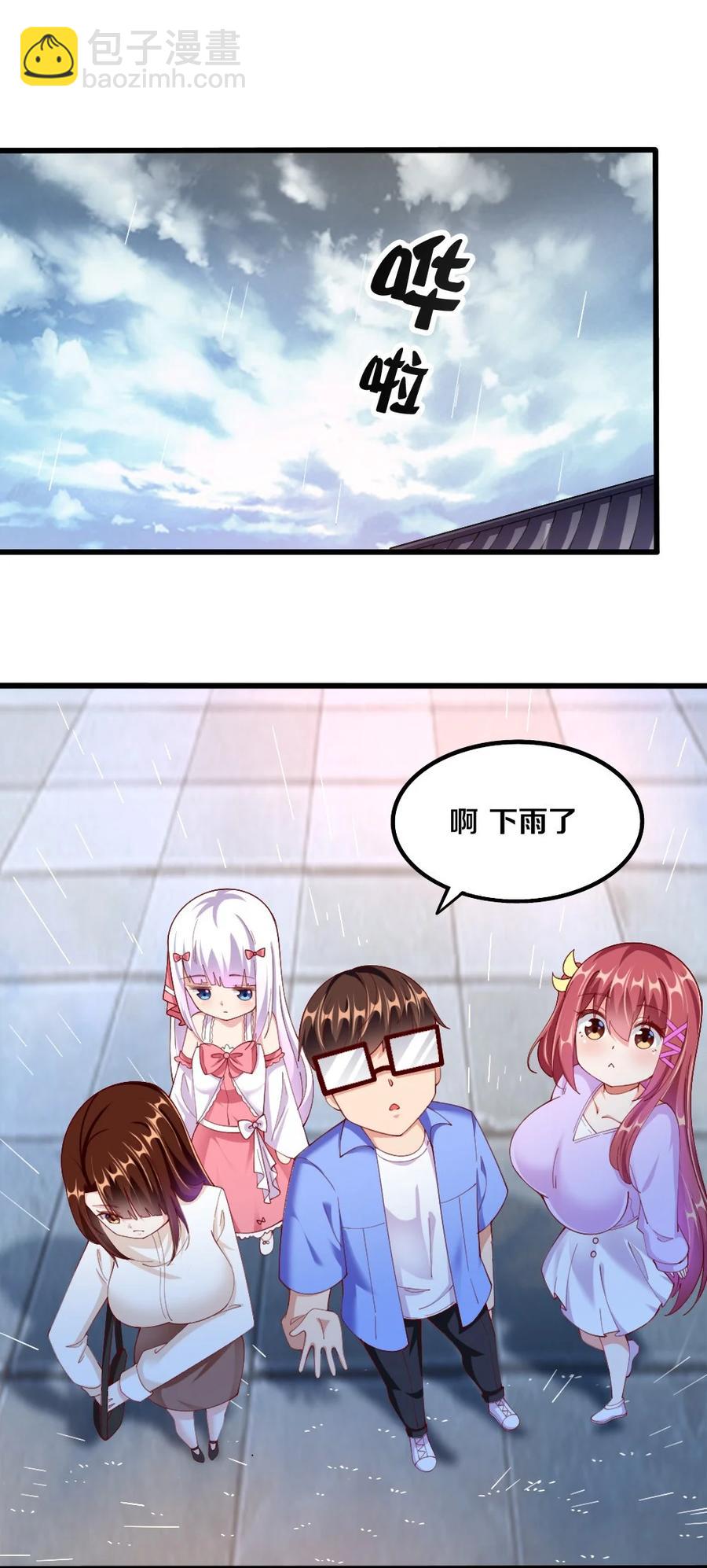 036 黎宇，你会幻灭吗？16