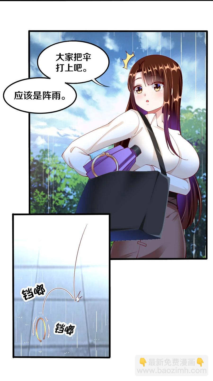 036 黎宇，你会幻灭吗？17