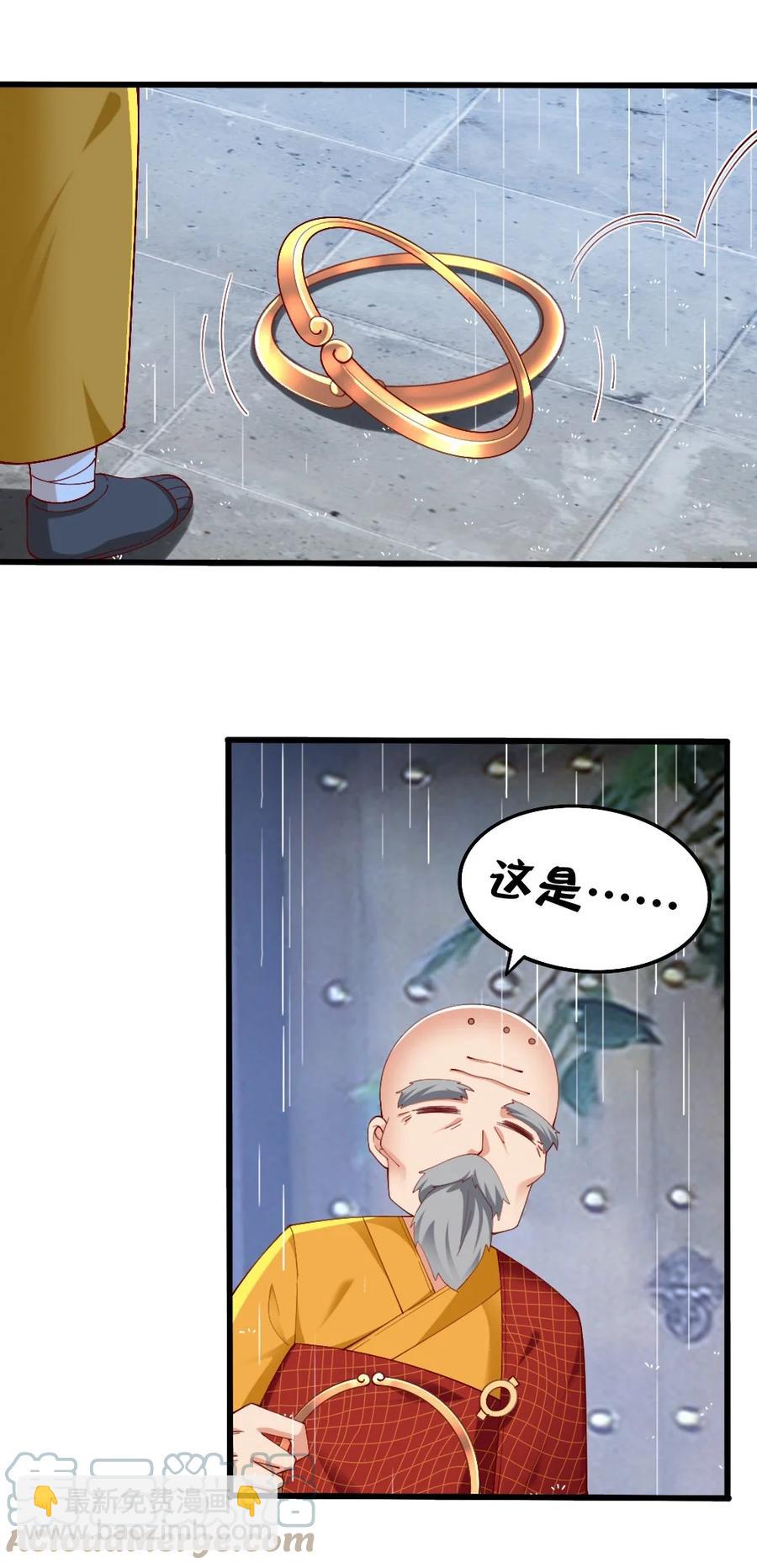 036 黎宇，你会幻灭吗？18