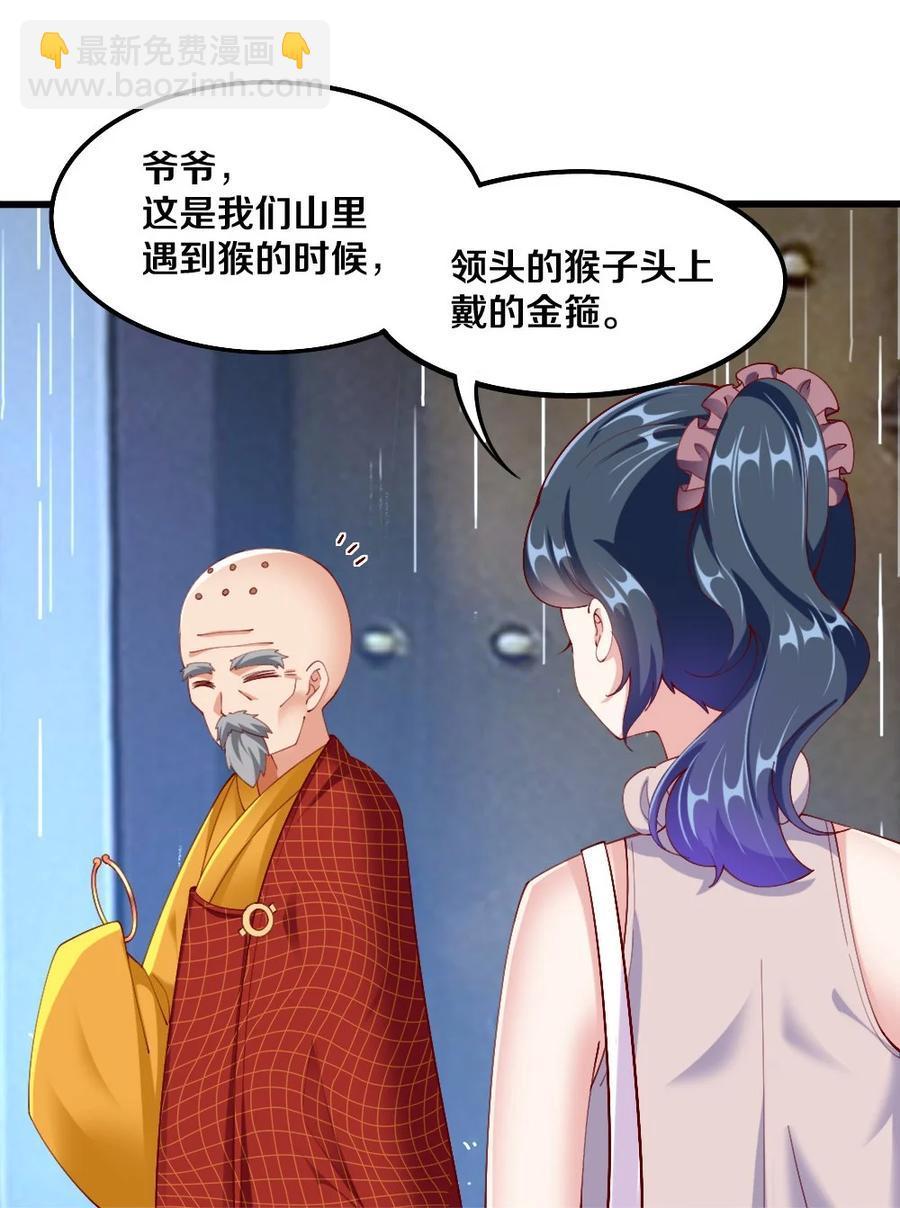 036 黎宇，你会幻灭吗？19