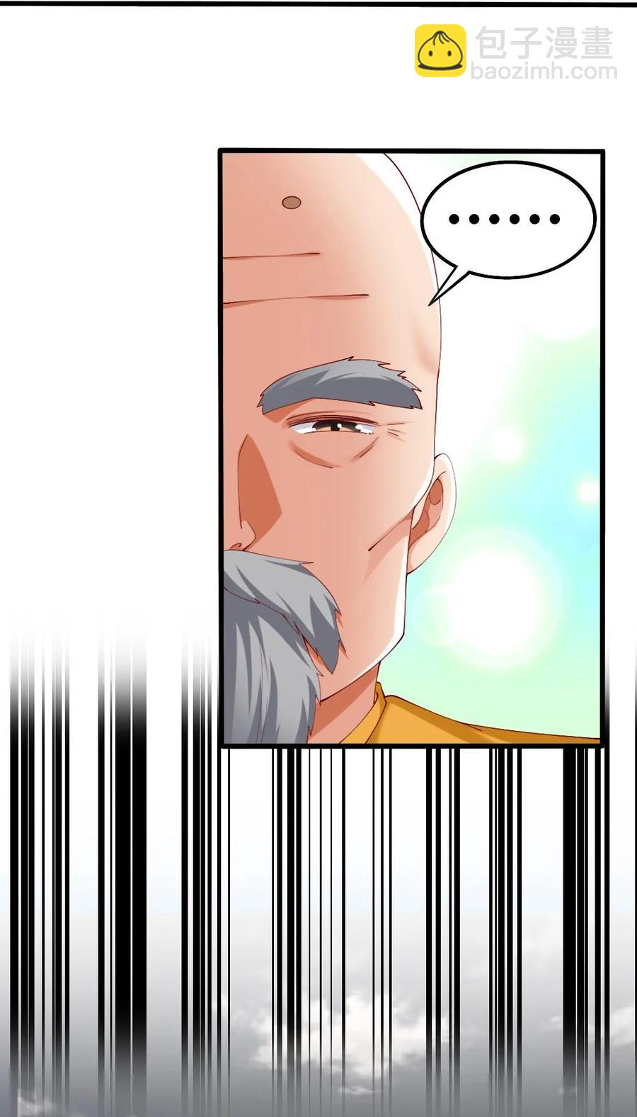 036 黎宇，你会幻灭吗？20