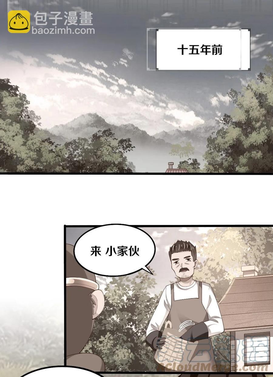 036 黎宇，你会幻灭吗？21