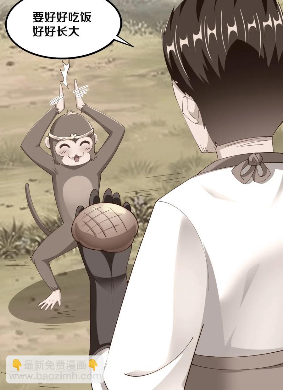 036 黎宇，你会幻灭吗？22