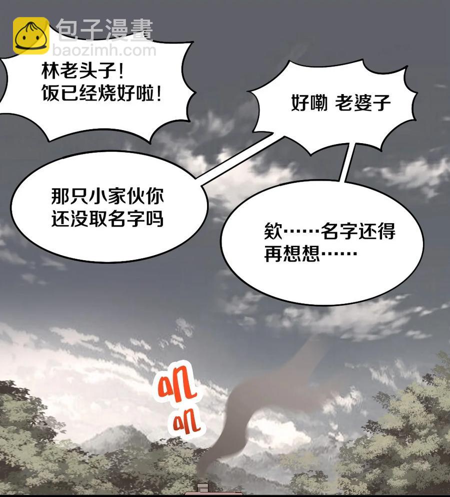 036 黎宇，你会幻灭吗？23