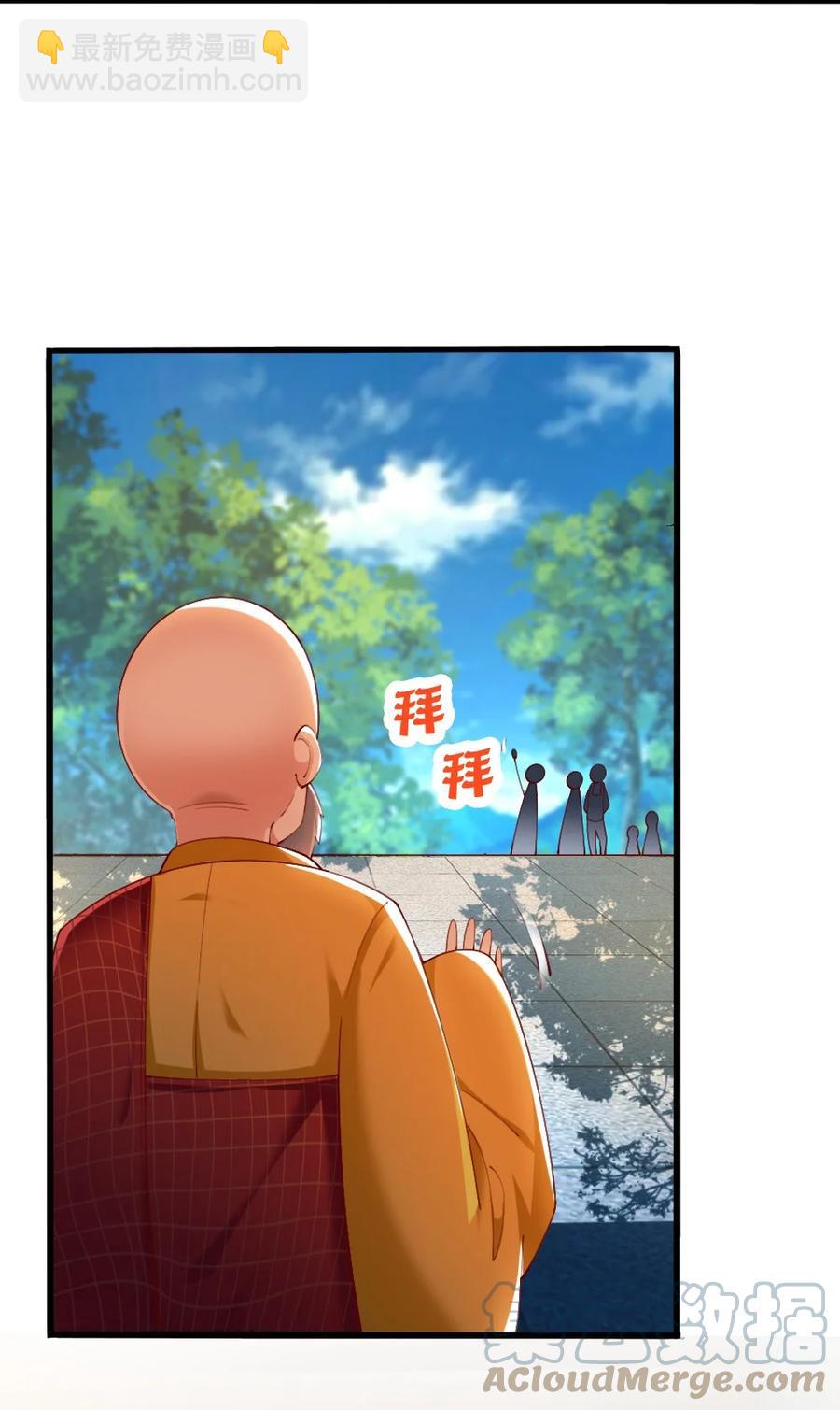036 黎宇，你会幻灭吗？27