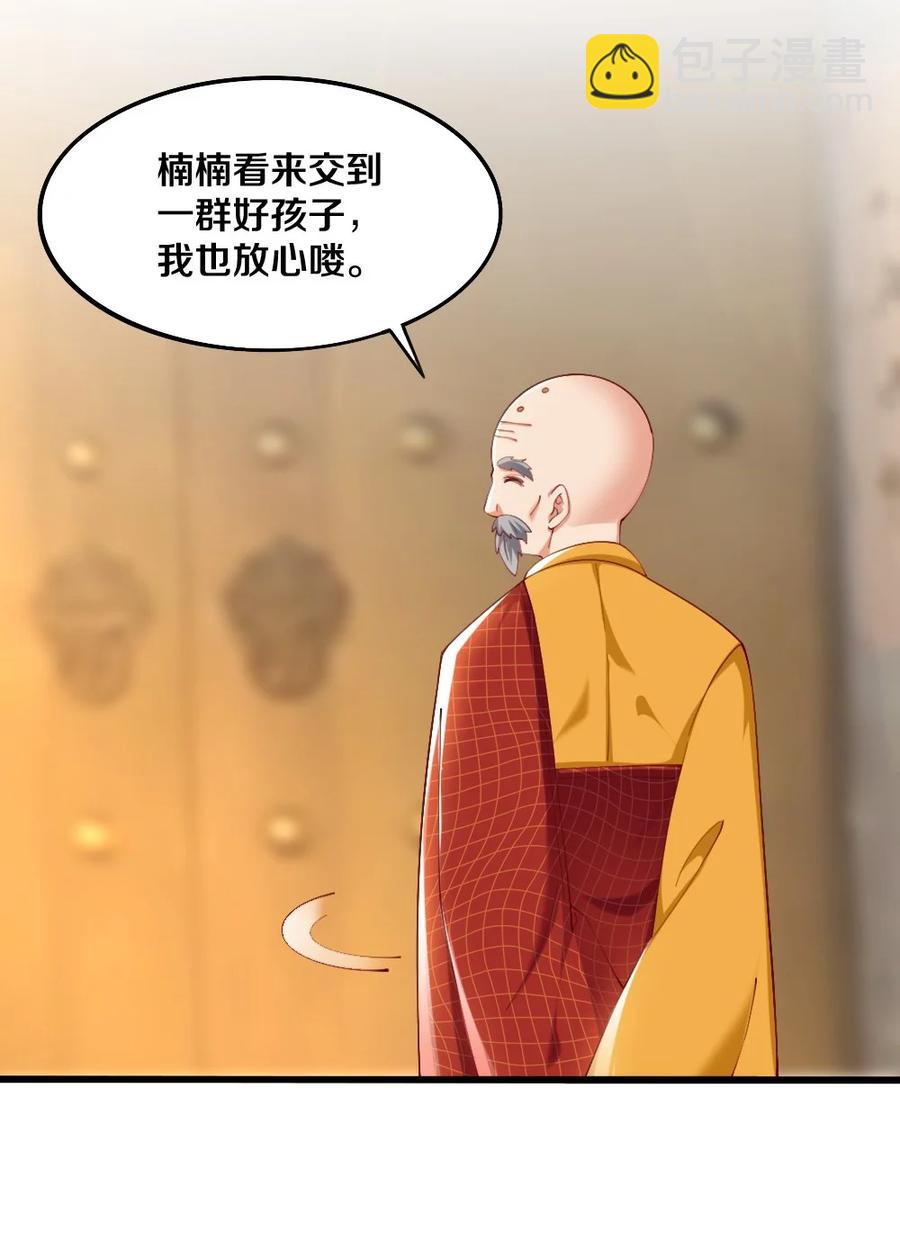 036 黎宇，你会幻灭吗？28